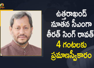 BJP MP Tirath Singh Rawat, BJP MP Tirath Singh Rawat to Become New Chief Minister of Uttarakhand State, Mango News, New Chief Minister of Uttarakhand, Pauri Garhwal MP Tirath Singh Rawat, Tirath Singh Rawat To Be New Uttarakhand Chief Minister, Tirath Singh Rawat to Become New Chief Minister of Uttarakhand, Tirath Singh Rawat to become the next chief minister, Uttarakhand, Uttarakhand CM, Uttarakhand government formation, Uttarakhand new CM