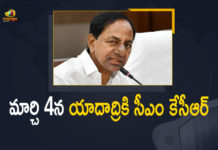 CM KCR, CM KCR Likely to Tour in Yadadri, CM KCR Likely to Tour in Yadadri On March 4th, CM KCR to inspect Yadadri temple works, CM KCR to inspect Yadadri works, K Chandrasekhar Rao, Mango News, Telangana CM Chandrasekhar Rao, Telangana CM KCR, Telangana CM KCR Likely to Tour in Yadadri, yadadri, yadadri temple, Yadadri Temple Latest News, Yadadri temple news, Yadadri temple updates