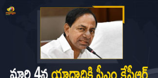 CM KCR, CM KCR Likely to Tour in Yadadri, CM KCR Likely to Tour in Yadadri On March 4th, CM KCR to inspect Yadadri temple works, CM KCR to inspect Yadadri works, K Chandrasekhar Rao, Mango News, Telangana CM Chandrasekhar Rao, Telangana CM KCR, Telangana CM KCR Likely to Tour in Yadadri, yadadri, yadadri temple, Yadadri Temple Latest News, Yadadri temple news, Yadadri temple updates