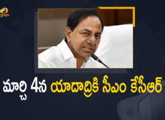 ఈ నెల 4 వ తేదీన యాదాద్రికి సీఎం కేసీఆర్ CM KCR, CM KCR Likely to Tour in Yadadri, CM KCR Likely to Tour in Yadadri On March 4th, CM KCR to inspect Yadadri temple works, CM KCR to inspect Yadadri works, K Chandrasekhar Rao, Mango News, Telangana CM Chandrasekhar Rao, Telangana CM KCR, Telangana CM KCR Likely to Tour in Yadadri, yadadri, yadadri temple, Yadadri Temple Latest News, Yadadri temple news, Yadadri temple updates