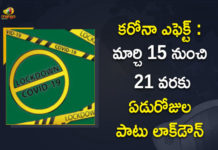 Complete Lockdown Announced in Nagpur From March 15 to 21st