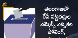 2021 Telangana MLC Elections, Chief Electoral Officer Reviews Arrangements, Graduate MLC Elections, Mango News, MLC Elections Campaign, Telangana Graduate MLC Elections, Telangana Graduate MLC Elections 2021, Telangana Graduates MLC Elections Campaign, Telangana MLC Election Polling, Telangana MLC Elections, Telangana MLC Elections 2021, Telangana MLC Elections Date, Telangana MLC Elections News