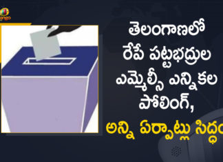 తెలంగాణలో ఎమ్మెల్సీ స్థానాలకు రేపే పోలింగ్, బరిలో ప్రధాన పార్టీల అభ్యర్థులు 2021 Telangana MLC Elections, Chief Electoral Officer Reviews Arrangements, Graduate MLC Elections, Mango News, MLC Elections Campaign, Telangana Graduate MLC Elections, Telangana Graduate MLC Elections 2021, Telangana Graduates MLC Elections Campaign, Telangana MLC Election Polling, Telangana MLC Elections, Telangana MLC Elections 2021, Telangana MLC Elections Date, Telangana MLC Elections News