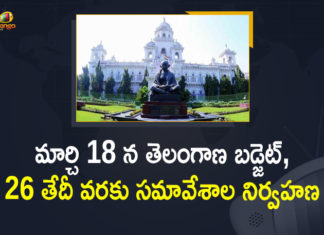 2021 Telangana Assembly Budget Session, Budget Assembly Session, Budget Session, Mango News, Telangana Assembly, Telangana Assembly Budget Session, Telangana Assembly Budget Session 2021, Telangana Assembly Budget Sessions, Telangana Assembly Budget Starts, Telangana Assembly Session, Telangana Budget Assembly session, Telangana budget session, Telangana Budget Session 2021-2022, Telangana Budget Session will End on March 26th, Telangana Govt will Present Budget on March 18