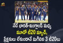 Ind vs Eng, IND vs ENG 3rd T20 LIVE, IND vs ENG 3rd T20 Match, IND vs ENG 3rd T20 Updates, Ind vs Eng 3rd T20I, Ind vs Eng 3rd T20I Dream 11 Fantasy Preview, Ind vs Eng 3rd T20I Match, Ind vs Eng 3rd T20I Match Updates, Ind vs Eng 3rd T20I News, India Vs England 3rd T20, India Vs England 3rd T20 Today, Last 3 T20 Matches will be Played without Audience, Mango News, sports news