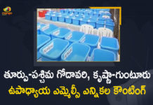 AP Politics, AP Teachers MLC Elections Results, AP Teachers MLC Elections Results 2021, East Godavari-West Godavari Teachers MLC Elections, Mango News, Shaik Sabzi, Shaik Sabzi Won in East Godavari-West Godavari Teachers MLC Elections, Shaik Sabzi Won in Teachers MLC Elections, Teachers MLC Elections, Teachers MLC Elections 2021, Teachers MLC Elections Results, Teachers MLC Elections Results 2021, West Godavari Teachers MLC Elections