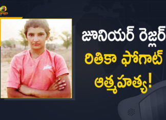 Babita Phogat Cousin Commits Suicide, Junior Wrestler Ritika Phogat, Junior Wrestler Ritika Phogat Allegedly Commits Suicide, Junior Wrestler Ritika Phogat Commits Suicide, Mango News, Ritika Phogat, Ritika Phogat Allegedly Commits Suicide, Ritika Phogat Commits Suicide, Ritika Phogat death, Ritika Phogat death case, Ritika Phogat Suicide News