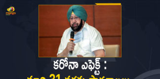 Mango News, Punjab, Punjab Coronavirus, Punjab Coronavirus News, Punjab covid restrictions, Punjab Lockdown, Punjab Lockdown News, Punjab schools and colleges closed, Punjab shuts schools, Rising Covid-19 Cases, Schools and Colleges closed, Schools and Colleges closed in Punjab, Schools and Colleges closed in Punjab till March 31, Schools and Colleges closed in Punjab till March 31 Due to Rising Covid-19 Cases, schools to be closed in Punjab, Second wave of Covid-19