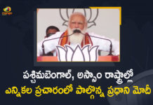 Mango News, PM Modi Addresses Public Rally, PM Modi Addresses Public Rally In Poll Bound, PM Modi Addresses Public Rally In Poll Bound WB, PM Modi Addresses Public Rally In WB, PM Modi Addresses Public Rally In West Bengal, PM Modi Assures Asal Paribartan (Real Change), PM Modi Public Rally, PM Modi Public Rally In West Bengal, Prime Minister Narendra Modi, West Bengal, West Bengal Assembly Election, West Bengal Assembly Election Campaign, West Bengal Assembly Elections 2021