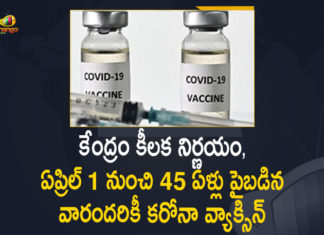 Corona Vaccination Drive, Corona Vaccination Programme, coronavirus vaccine distribution, COVID 19 Vaccine, Covid Vaccination, Covid vaccination in India, Covid-19 Vaccination Distribution, Covid-19 Vaccination Drive, Covid-19 Vaccine Distribution, Covid-19 Vaccine Distribution News, Covid-19 Vaccine Distribution updates, Distribution For Covid-19 Vaccine, India Covid Vaccination, Mango News, Vaccine Distribution