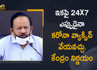 Corona Vaccination Drive, Corona Vaccination Programme, coronavirus vaccine distribution, COVID 19 Vaccine, Covid Vaccination, Covid vaccination in India, Covid-19 Vaccination Distribution, Covid-19 Vaccination Drive, Covid-19 Vaccine Distribution, Covid-19 Vaccine Distribution News, Harsh Vardhan, Harsh Vardhan Says People Can Get Corona Vaccination 24×7 as per their Convenience, Mango News, Union Minister, Union Minister Harsh Vardhan