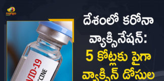 Corona Vaccination Drive, Corona Vaccination Programme, coronavirus vaccine distribution, COVID 19 Vaccine, Covid Vaccination, Covid vaccination in India, Covid-19 Vaccination Distribution, Covid-19 Vaccination Drive, Covid-19 Vaccine Distribution, Covid-19 Vaccine Distribution News, Covid-19 Vaccine Distribution updates, Distribution For Covid-19 Vaccine, India Covid Vaccination, Mango News, Vaccine Distribution
