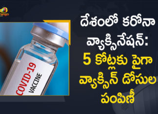 దేశవ్యాప్తంగా ఇప్పటికే 5 కోట్లకు పైగా కరోనా వ్యాక్సిన్ డోసుల పంపిణీ Corona Vaccination Drive, Corona Vaccination Programme, coronavirus vaccine distribution, COVID 19 Vaccine, Covid Vaccination, Covid vaccination in India, Covid-19 Vaccination Distribution, Covid-19 Vaccination Drive, Covid-19 Vaccine Distribution, Covid-19 Vaccine Distribution News, Covid-19 Vaccine Distribution updates, Distribution For Covid-19 Vaccine, India Covid Vaccination, Mango News, Vaccine Distribution
