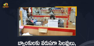 Bank Bandh, Bank holidays, Bank Holidays 2021: Banks To Remain Closed, Bank Holidays alert! Banks to remain closed, bank holidays in march and april 2021, Banks to remain closed 7 days from 27 March to 4 April, Banks to remain closed for 7 days, Banks to remain shut for 7 days, Mango News, Public Sector Banks will be Closed, Public Sector Banks will be Closed For 7 Days, Public Sector Banks will be Closed For 7 Days from March 27 to April 5th