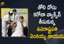 Chennai, COVID 19 Vaccine, First Dose of COVID-19 Vaccine, Govt Medical College, Mango News, Venkaiah Naidu, Venkaiah Naidu Took COVID-19 Vaccine, Venkaiah Naidu Took COVID-19 Vaccine at Govt Medical College, Venkaiah Naidu Took First Dose of COVID-19 Vaccine, Vice President, Vice President Venkaiah Naidu, Vice President Venkaiah Naidu Took COVID-19 Vaccine, Vice President Venkaiah Naidu Took First Dose of COVID-19 Vaccine