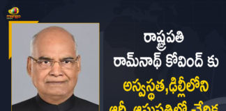 Mango News, President Ram Nath Kovind, President Ram Nath Kovind admitted to hospital, President Ram Nath Kovind under observation at Army hospital, President Ram Nath Kovind undergoes check-up, President Ram Nath Kovind undergoes check-up at Delhi, President Ram Nath Kovind visits Army hospital, President Ram Nath Kovind Visits Army hospital at New Delhi, President Ram Nath Kovind visits Army hospital for check-up, Ram Nath Kovind, Ram Nath Kovind undergoes check-up