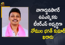 CM KCR Announces Nomula Bhagath Kumar as TRS Candidate for Nagarjuna Sagar By-election,Mango News,Mango News Telugu,CM KCR,CM KCR Latest News,Nomula Bhagath Kumar as TRS Candidate for Nagarjuna Sagar By-election,Nagarjuna Sagar By-election,Nomula Bhagath Kumar,Nomula Bhagath Kumar Latest News