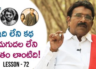 సినిమాల్లో ప్లాట్ పాయింట్ పై పరుచూరి గోపాలకృష్ణ విశ్లేషణ Paruchuri Gopala Krishna Talks About Plot Point In Tollywood Movies,Lesson 72,Paruchuri Paataalu,Paruchuri Gopala Krishna About Chiranjeevi,Paruchuri Gopala Krishna About NTR,Paruchuri Gopala Krishna About Khaidi Movie,Paruchuri Gopala Krishna About Vijay Deverakonda,Paruchuri Gopala Krishna About Mahesh Babu,Paruchuri Gopala Krishna About Rx 100 Movie,Paruchuri About Khaidi Movie,Paruchuri About Arjun Reddy,Paruchuri About Srimanthudu,Paruchuri Latest Videos