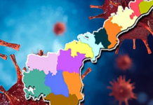 Andhra Pradesh, Andhra Pradesh COVID-19 Daily Bulletin, Andhra Pradesh Department of Health, ap coronavirus cases today, ap coronavirus cases total, ap coronavirus updates district wise, AP COVID 19 Cases, AP Total Positive Cases, COVID-19, COVID-19 Daily Bulletin, Total Corona Cases In AP,mango news