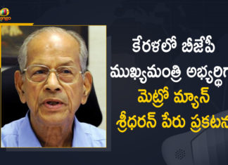 Metro Man E Sreedharan will be BJP's CM Candidate in Upcoming Kerala Assembly Elections