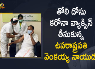 తొలి డోసు కరోనా వ్యాక్సిన్ తీసుకున్న ఉపరాష్ట్రపతి వెంకయ్య నాయుడు Chennai, COVID 19 Vaccine, First Dose of COVID-19 Vaccine, Govt Medical College, Mango News, Venkaiah Naidu, Venkaiah Naidu Took COVID-19 Vaccine, Venkaiah Naidu Took COVID-19 Vaccine at Govt Medical College, Venkaiah Naidu Took First Dose of COVID-19 Vaccine, Vice President, Vice President Venkaiah Naidu, Vice President Venkaiah Naidu Took COVID-19 Vaccine, Vice President Venkaiah Naidu Took First Dose of COVID-19 Vaccine