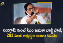 CM Mamata Banerjee will Contest From Nandigram, Mamata Banerjee, Mamata Banerjee to contest polls from Nandigram, Mamata Banerjee to contest WB Assembly polls, Mamata Banerjee’s TMC releases list of 291 candidates, Mango News, TMC Announces 291Candidates List, TMC Candidates List, TMC full list of candidates, TMC Releases Full List of 291 Candidates, WB Assembly polls, West Bengal Elections, West Bengal Elections 2021, West Bengal elections TMC full candidate list, West Bengal Polls