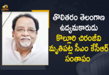 CM KCR Expressed his Condolences, CM KCR Expressed his Condolences over the Death of Dr Kolluri Chiranjeevi, Death of Dr Kolluri Chiranjeevi, Dr Kolluri Chiranjeevi, Dr Kolluri Chiranjeevi passes away, Mango News, Telangana activist Dr Kolluri Chiranjeevi, Telangana activist Dr Kolluri Chiranjeevi no more, Telangana movement stalwart Dr Kolluri Chiranjeevi, Veteran Telangana activist Dr Chiranjeevi, Veteran Telangana activist Dr Chiranjeevi died, Veteran Telangana activist Dr Chiranjeevi passes away