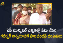 2021 AP Municipal Elections, Andhra Pradesh Municipal elections, ap governor biswabhusan harichandan, AP Municipal Elections, AP Municipal Elections 2021, AP Municipal Elections 2021 LIVE, AP Municipal Elections 2021 News, AP Municipal Elections News, AP Municipal Elections Polling, AP Municipal Elections Polling Live Updates, AP Municipal Polls, AP Municipal Polls 2021, biswabhusan harichandan, Biswabhusan Harichandan Cast his Vote for the First Time in AP, Mango News, Municipal Elections