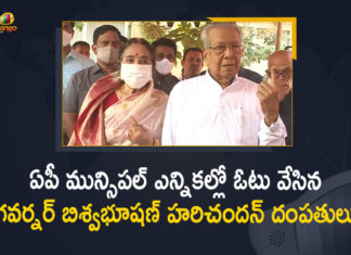 2021 AP Municipal Elections, Andhra Pradesh Municipal elections, ap governor biswabhusan harichandan, AP Municipal Elections, AP Municipal Elections 2021, AP Municipal Elections 2021 LIVE, AP Municipal Elections 2021 News, AP Municipal Elections News, AP Municipal Elections Polling, AP Municipal Elections Polling Live Updates, AP Municipal Polls, AP Municipal Polls 2021, biswabhusan harichandan, Biswabhusan Harichandan Cast his Vote for the First Time in AP, Mango News, Municipal Elections