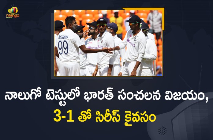 Highlights India vs England 4th Test, ICC World Test Championship Final, India 294-7 Rishabh Pant Hits Century, India beat England to win series 3-1, India vs England, India Vs England 4th Test, India Vs England 4th Test Day 2, India Vs England 4th Test Day 2 Stumps, India vs England 4th Test News, India vs England Live Cricket Score 4th Test, India vs England Live Cricket Score 4th Test Day 2, India vs England Match, India vs England Match updates, India Wins Test Series with 3-1, India Wins Test Series with 3-1 Against England, Mango News