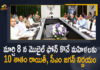 AP CM YS Jagan, AP CM YS Jagan Announces 10% Discount, AP Govt to provide 10 percent discount on Mobiles, International Women’s Day, Jagan announces 10% discount, Jagan Announces 10% Discount on Mobile Phones, Mango News, Mobile Phones for Women in the State on March 8th, Women employees to get five more casual leaves, Womens Day, Womens Day 2021, YS Jagan Announces 10% Discount on Mobile Phones for Women