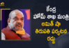 amit shah, Amit Shah Tirupati Tour, Amit Shah Tirupati Tour Cancelled, Amit Shah Tirupati Visit, Mango News, Tirumala Tirupati, Tirumala Tirupati Devasthanam, Union Minister Amit Shah, Union Minister Amit Shah Tirupati Tour, Union Minister Amit Shah Tirupati Tour Cancelled
