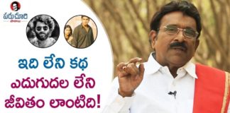 Paruchuri Gopala Krishna Talks About Plot Point In Tollywood Movies,Lesson 72,Paruchuri Paataalu,Paruchuri Gopala Krishna About Chiranjeevi,Paruchuri Gopala Krishna About NTR,Paruchuri Gopala Krishna About Khaidi Movie,Paruchuri Gopala Krishna About Vijay Deverakonda,Paruchuri Gopala Krishna About Mahesh Babu,Paruchuri Gopala Krishna About Rx 100 Movie,Paruchuri About Khaidi Movie,Paruchuri About Arjun Reddy,Paruchuri About Srimanthudu,Paruchuri Latest Videos
