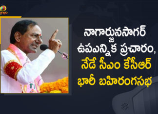 CM KCR Haliya Public Meeting, CM KCR Participate in Public Meeting at Haliya on April 14, CM KCR will Participate in Public Meeting at Haliya, Haliya, KCR Public Meeting, KCR Public Meeting at Haliya, KCR To Address Public Rally In Nagarjuna Sagar On 14th April, Mango News, Nagarjuna Sagar By Poll, Nagarjuna Sagar By Poll 2021, Nagarjuna Sagar By Poll News, Nagarjunasagar By-election, Nagarjunasagar By-election Campaign, Nagarjunasagar By-election News, Nagarjunasagar By-election Updates