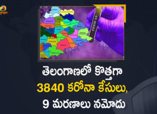 Coronavirus, COVID-19, Covid-19 Updates in Telangana, telangana corona district wise cases, telangana coronavirus cases district wise, telangana coronavirus cases today, telangana coronavirus cases today district wise, telangana coronavirus district wise, telangana coronavirus district wise List, Telangana Coronavirus News, telangana covid cases today bulletin, telangana covid cases today list,mango news