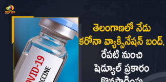 Corona Vaccination Drive, Corona Vaccination Programme, coronavirus vaccine distribution, COVID 19 Vaccine, Covid Vaccination, Covid vaccination in India, Covid-19 Vaccination Distribution, Covid-19 Vaccination Drive, Covid-19 Vaccine Distribution, Covid-19 Vaccine Distribution News, Covid-19 Vaccine Distribution updates, Distribution For Covid-19 Vaccine, India Covid Vaccination, Mango News, Vaccine Distribution
