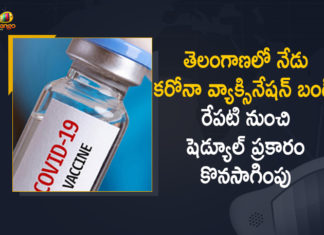 Corona Vaccination Drive, Corona Vaccination Programme, coronavirus vaccine distribution, COVID 19 Vaccine, Covid Vaccination, Covid vaccination in India, Covid-19 Vaccination Distribution, Covid-19 Vaccination Drive, Covid-19 Vaccine Distribution, Covid-19 Vaccine Distribution News, Covid-19 Vaccine Distribution updates, Distribution For Covid-19 Vaccine, India Covid Vaccination, Mango News, Vaccine Distribution