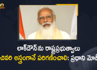 Focus on Micro Containment Zones, Mango News, Micro Containment Zones, Modi Orders States to Consider Lockdown as Last Resort, Need to do our best to avert lockdown, PM MOdi About Lockdown, PM Modi About Lockdown n India, PM Modi Orders States to Consider Lockdown as Last Resort, PM Modi Speech, PM Modi Speech Live Updates, PM Modi Speech Updates, Prime Minister Narendra Modi, Use lockdown only as absolute last resort