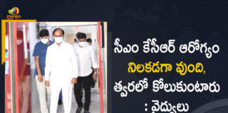 CM KCR, CM KCR to visit Yashoda Hospitals for a Medical check-up, CM KCR Went to Somajiguda Yashoda Hospital, CM KCR Went to Somajiguda Yashoda Hospital for Health Checkup and Tests, CM KCR’s health condition stable, KCR undergoes CT Scan, KCR Went to Somajiguda Yashoda Hospital, KCR Went to Somajiguda Yashoda Hospital for Health Checkup, Mango News, Telangana CM KCR, Telangana tense over Covid-hit KCR’s health