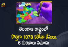 Coronavirus, COVID-19, Covid-19 Updates in Telangana, telangana corona district wise cases, telangana coronavirus cases district wise, telangana coronavirus cases today, telangana coronavirus cases today district wise, telangana coronavirus district wise, telangana coronavirus district wise List, Telangana Coronavirus News, telangana covid cases today bulletin, telangana covid cases today list,mango news