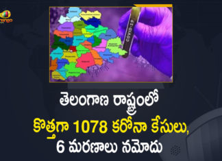 Coronavirus, COVID-19, Covid-19 Updates in Telangana, telangana corona district wise cases, telangana coronavirus cases district wise, telangana coronavirus cases today, telangana coronavirus cases today district wise, telangana coronavirus district wise, telangana coronavirus district wise List, Telangana Coronavirus News, telangana covid cases today bulletin, telangana covid cases today list,mango news