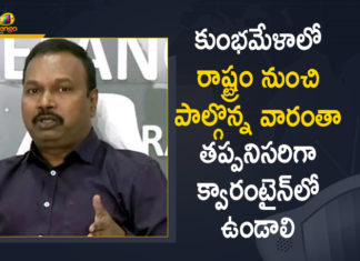 14-day quarantine must for Kumbh Mela returnees, Coronavirus In telangana, Kumbh Mela, Kumbh Mela Returnees, Kumbh Mela Returnees To Isolate For 14 Days, Kumbh Mela returnees to isolate themselves, Kumbh Returnees To Isolate, Mango News, Prime Minister Narendra Modi, Telangana Government, Telangana Government Directs Kumbh Mela Returnees To Isolate, Telangana Government Directs Kumbh Mela Returnees To Isolate For 14 Days Due To COVID-19 Surge