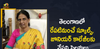 Telangana Govt teachers may get summer vacation, Mango News, summer holidays to schools, Summer Holidays to TS Schools, Telangana Rashtra Samithi, Telangana Schools, Telangana schools summer vacation to begin, Telangana Schools To Have Summer Vacation, Telangana Schools To Have Summer Vacation From 26th April, TS School Holidays 2021a Govt Announces Summer Holidays for Schools, Junior Colleges from April 27 to May 31st