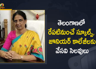 Telangana Govt teachers may get summer vacation, Mango News, summer holidays to schools, Summer Holidays to TS Schools, Telangana Rashtra Samithi, Telangana Schools, Telangana schools summer vacation to begin, Telangana Schools To Have Summer Vacation, Telangana Schools To Have Summer Vacation From 26th April, TS School Holidays 2021a Govt Announces Summer Holidays for Schools, Junior Colleges from April 27 to May 31st