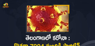Coronavirus, COVID-19, Covid-19 Updates in Telangana, telangana corona district wise cases, telangana coronavirus cases district wise, telangana coronavirus cases today, telangana coronavirus cases today district wise, telangana coronavirus district wise, telangana coronavirus district wise List, Telangana Coronavirus News, telangana covid cases today bulletin, telangana covid cases today list,mango news