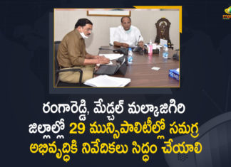 CS Somesh Kumar, CS Somesh Kumar Teleconference over Development of Rangareddy and Medchal-Malkajgiri Districts, Development of Medchal District, Development of Rangareddy and Medchal-Malkajgiri Districts, Development of Rangareddy District, Identify lands for infra development, Mango News, Somesh Kumar Teleconference over Development of Rangareddy and Medchal-Malkajgiri Districts, Telangana CS holds meeting on integrated development, Telangana CS holds meeting on integrated development of RR & Medchal, Telangana CS Somesh Kumar