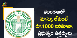 1000 Penalty for not Wearing Mask, Fine on mask in Hyderabad, Mango News, Telangana Govt, Telangana Govt Imposes Fine, Telangana Govt Imposes Fine For Mask Violators, Telangana Govt Imposes Fine of Rs 1000 on Mask, Telangana Govt Imposes Rs 1000 Penalty for not Wearing Mask, Telangana Govt Tightens Rules Amid Rise in COVID-19, Telangana govt to impose penalty, Telangana imposes 1000 penalty for not wearing mask, Telangana imposes Rs 1000 penalty on not wearing face masks