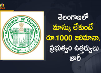 1000 Penalty for not Wearing Mask, Fine on mask in Hyderabad, Mango News, Telangana Govt, Telangana Govt Imposes Fine, Telangana Govt Imposes Fine For Mask Violators, Telangana Govt Imposes Fine of Rs 1000 on Mask, Telangana Govt Imposes Rs 1000 Penalty for not Wearing Mask, Telangana Govt Tightens Rules Amid Rise in COVID-19, Telangana govt to impose penalty, Telangana imposes 1000 penalty for not wearing mask, Telangana imposes Rs 1000 penalty on not wearing face masks