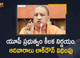 Coronavirus, Covid surge, COVID-19, Lockdown imposed in UP on Sunday, Lockdown in UP on Sunday, Mango News, Rs 1000 Fine for Not Wearing Mask, Sunday lockdown imposed in Uttar Pradesh, Sunday lockdown in Uttar Pradesh, UP announces Sunday lockdown, UP Govt Decides to Impose Lockdown on Sundays, UP Sunday Lockdown, Uttar Pradesh announces lockdown on Sunday, Uttar Pradesh Imposes Weekend Lockdown