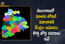 Union Govt has Approved Telangana State New Zonal System,Mango News,Mango New Telugu,Telangana,Telangana News,Telangana State,Telangana State New Zonal System,Telangana New Zonal System,Union Govt,Union Govt Latest News,TS News,Union Govt Approved Telangana State New Zonal System,Union Govt Approved TS State New Zonal System,Union Government Has Approved The Telangana State Government's New Zonal System,Recruitment Of Staff For State Government,Telangana New Zones,TS Govt,TS New Zonal System,New Zones,Govt Jobs,Telangana Policy To Grant Govt Jobs To Locals,Telangana State Government's New Zonal System,State Government Services,Telangana New Zones List,Telangana State New Zones List